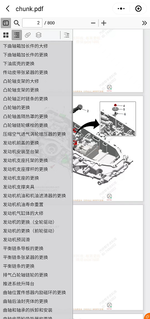 汽車維修資料網(wǎng)站